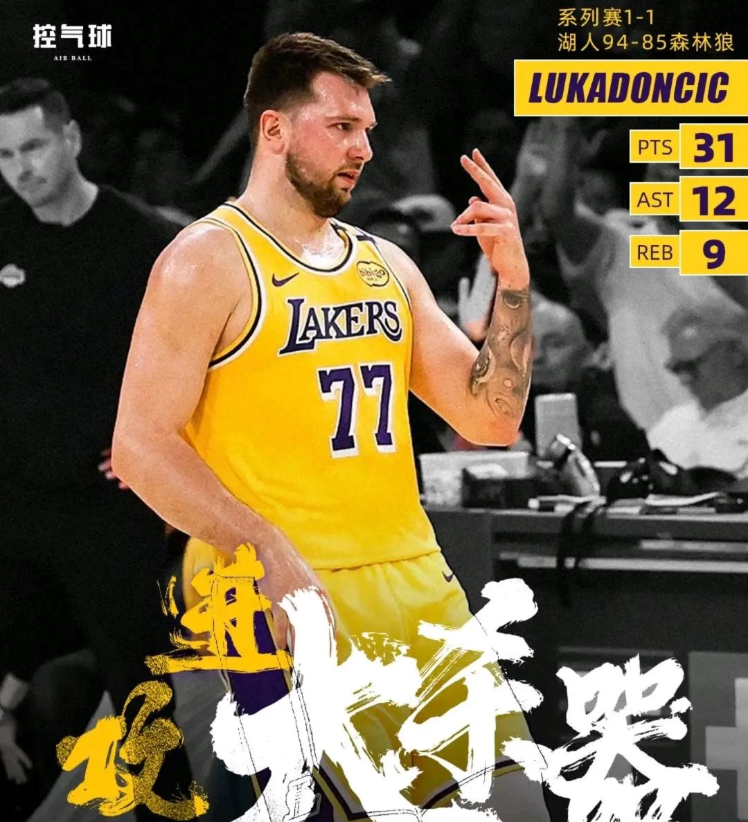 kaiyun官网中国 -东契奇官方宣布重要助攻新规，巴黎圣日耳曼引发争议！的简单介绍