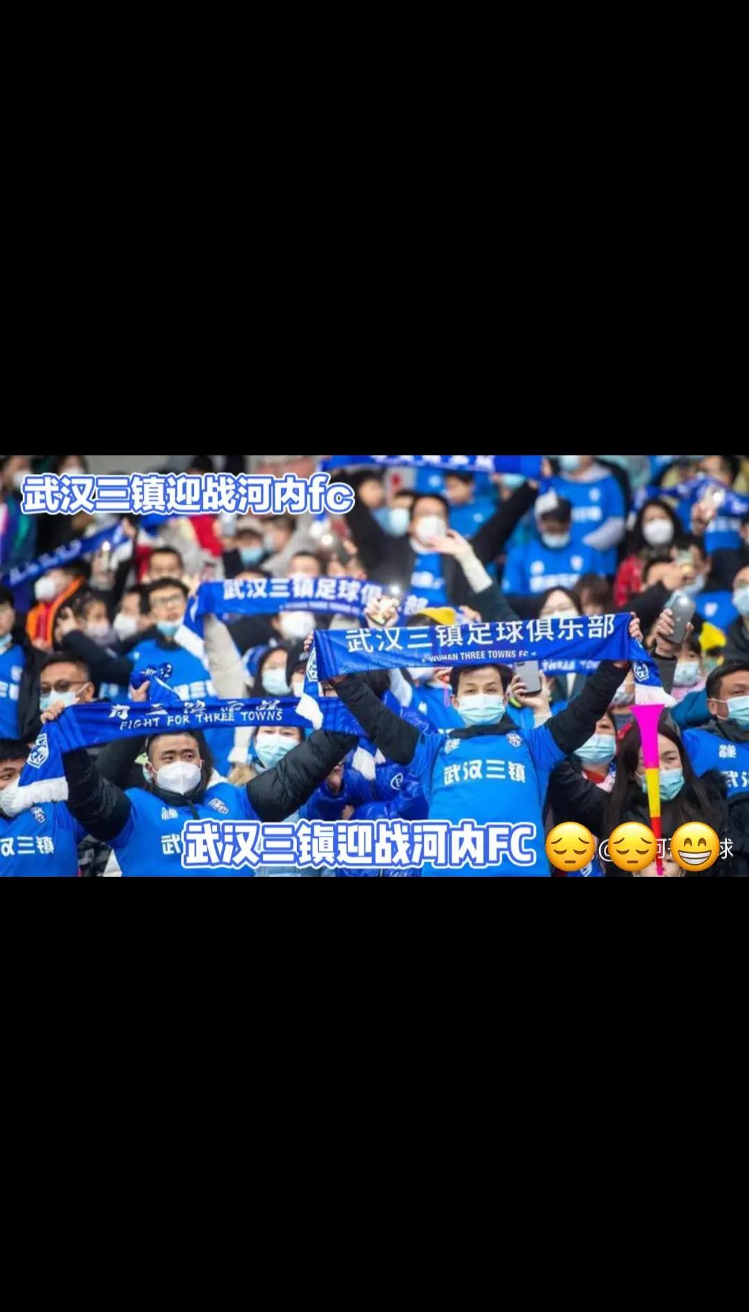 kaiyun官网app -包含转折点武汉三镇队长鼓劲，亚冠最后时刻攻防权衡，令人意外，年轻球员获得机会的词条