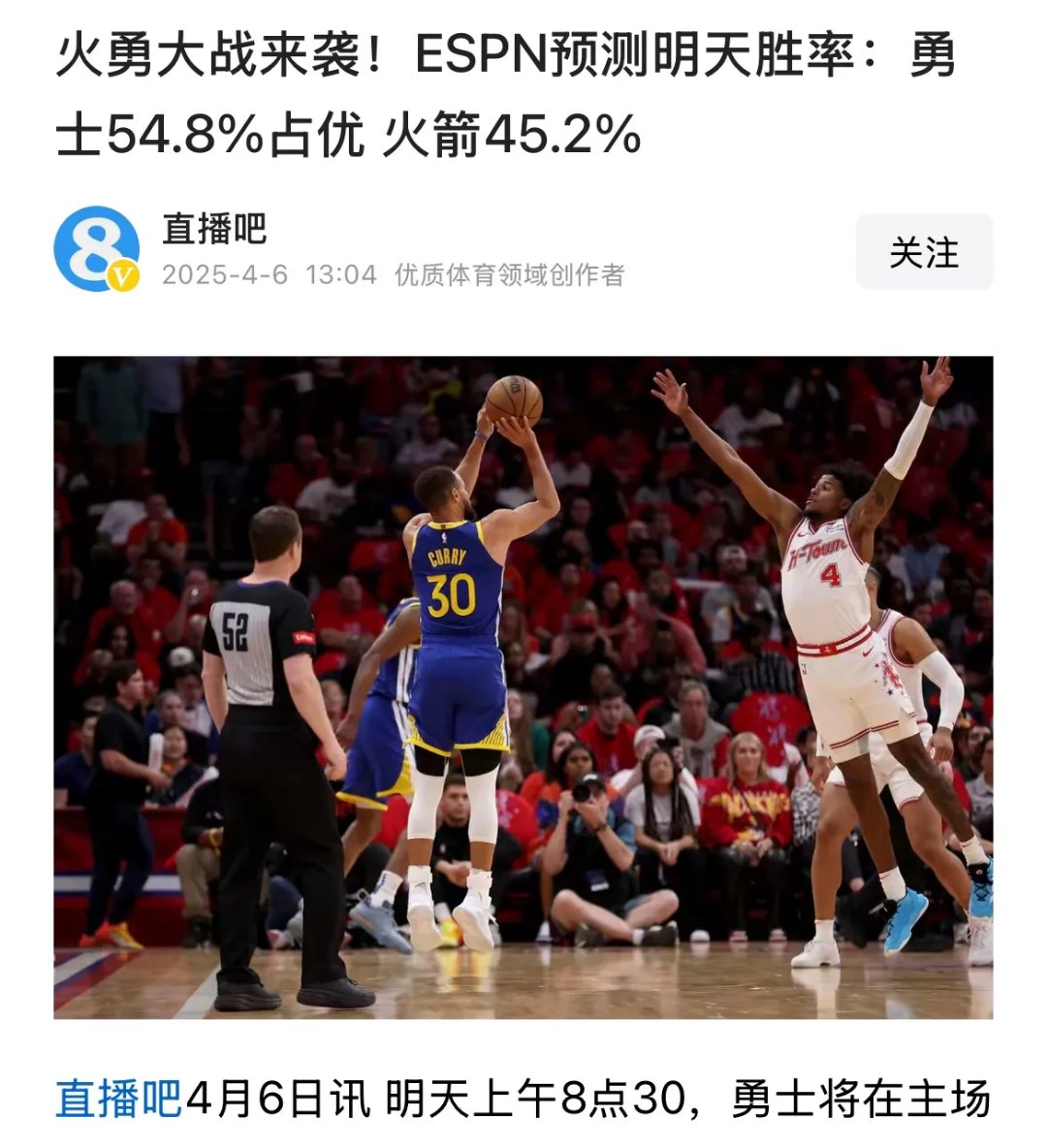 kaiyun官网中国 -包含金州勇士迎NBA常规赛关键赛，加时末段伤情更新，形势明朗，球队文化被再次提及的词条