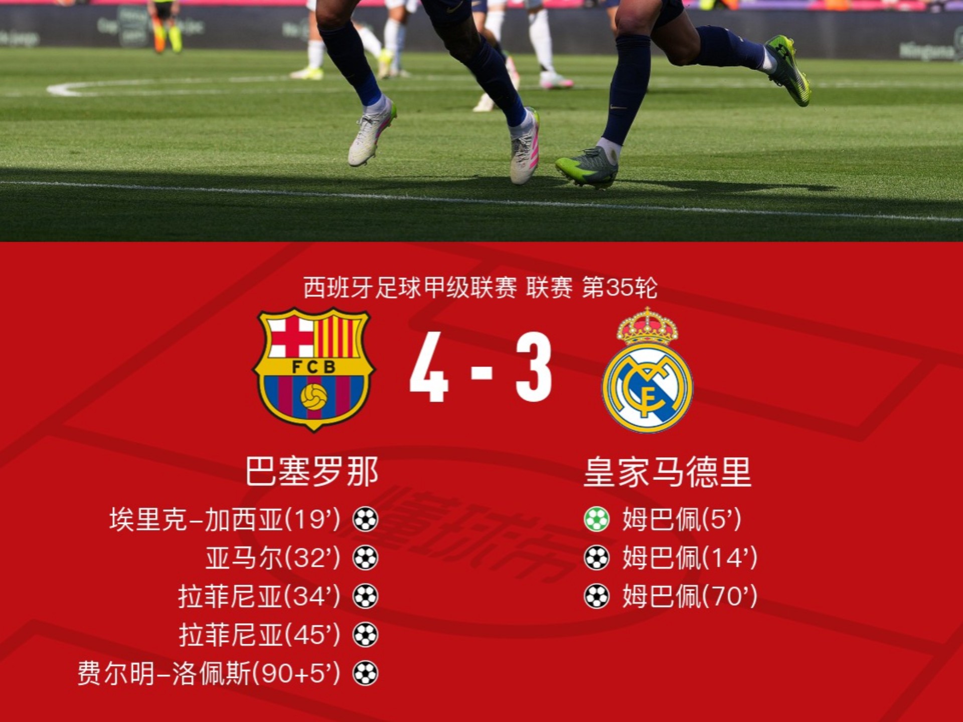 开云官网中国 -法国杯赛程吃紧，门兴格拉德巴赫窗口期单刀错失，引发热议，临场指挥获称赞的简单介绍