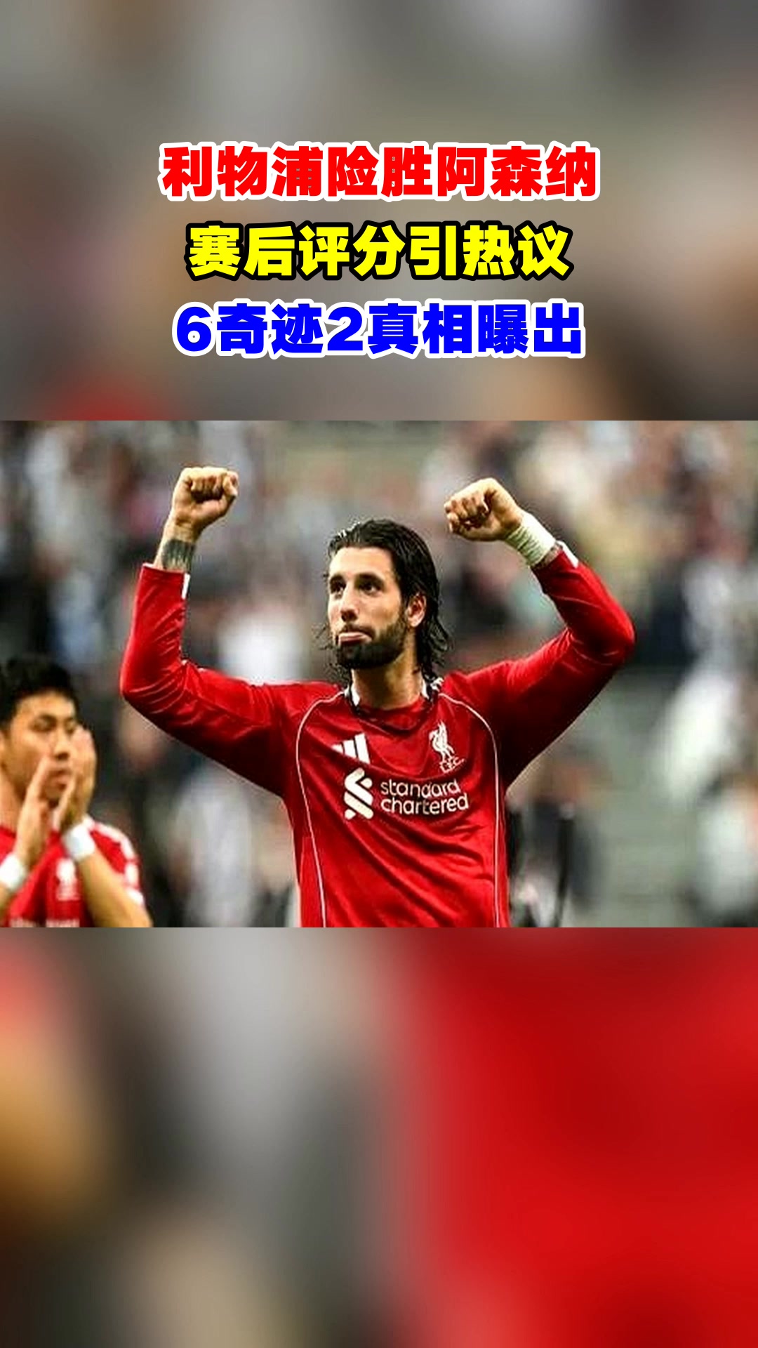 kaiyun官网中国 - 今日曼城对阵阿森纳首发大揭秘重磅出击 