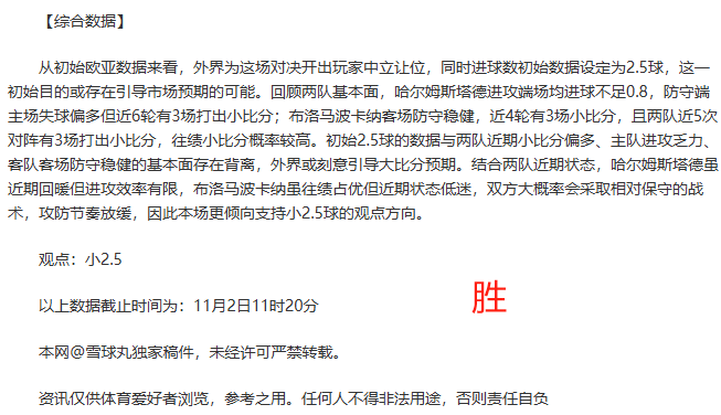 kaiyun官网app -樊振东的这场比赛含金量还在上升