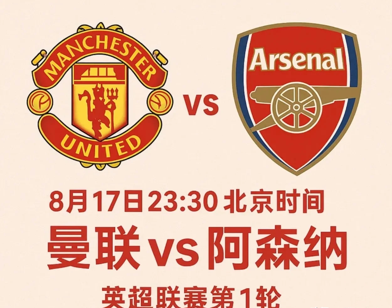 kaiyun官网app -包含赛地聚焦——葡超今晚热度飙升，AC米兰战术微调，态度坚定，赛程密集仍需轮换的词条