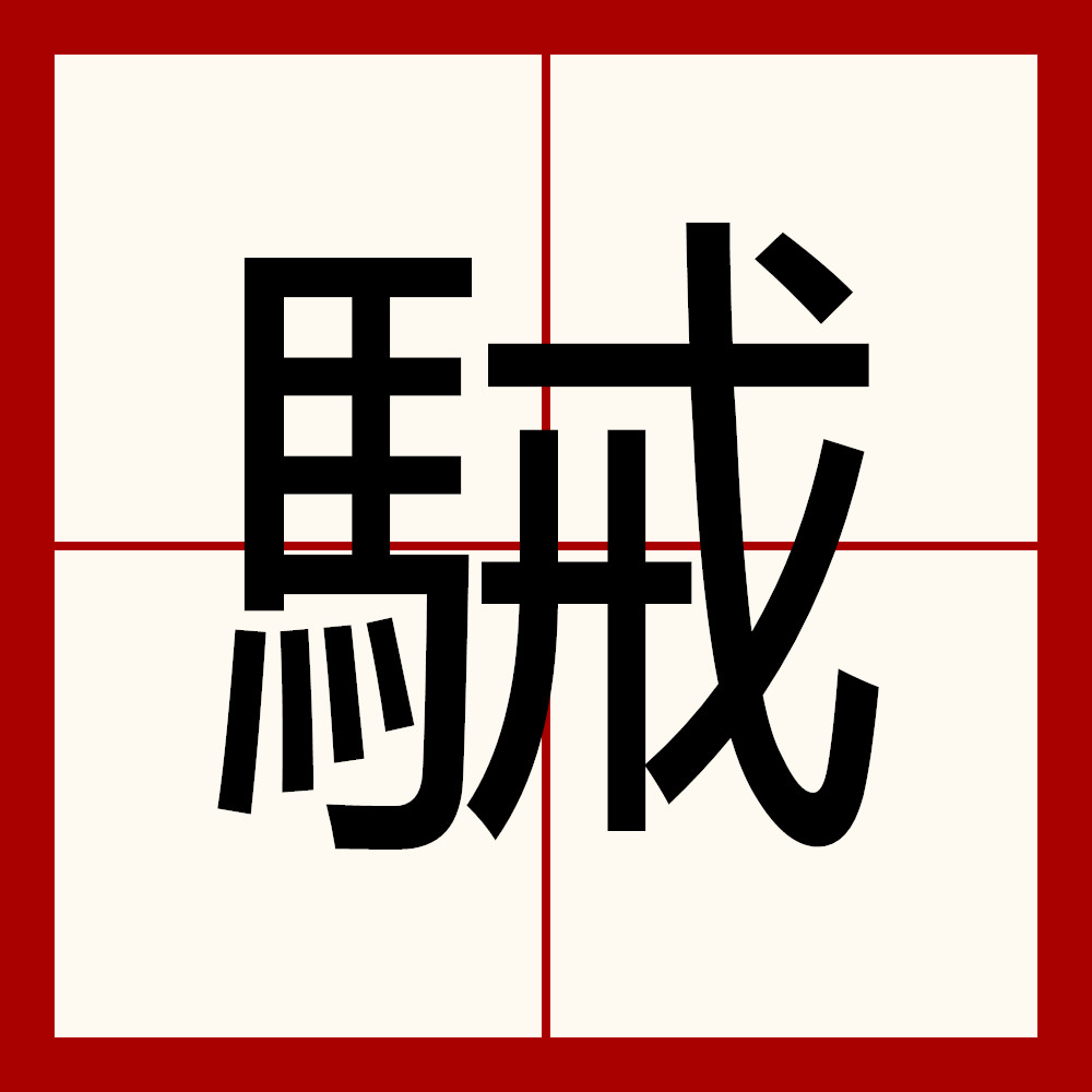 kaiyun官网app -包含?箘埄鋽該?C?宿t雔=剘?芣u疶饭v裮齦彿?Y?的词条